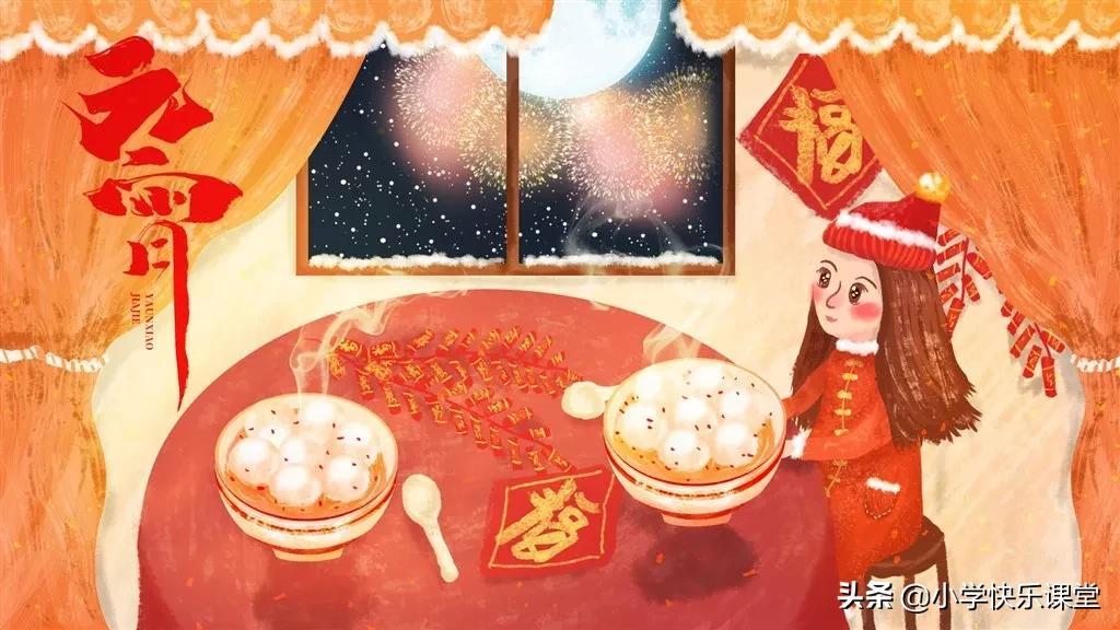 关于元宵节的故事中的好词好句,元宵节英语手抄报简单又漂亮2022