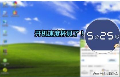 一招让你的电脑5秒开机,电脑开机慢如何让电脑开机快一点