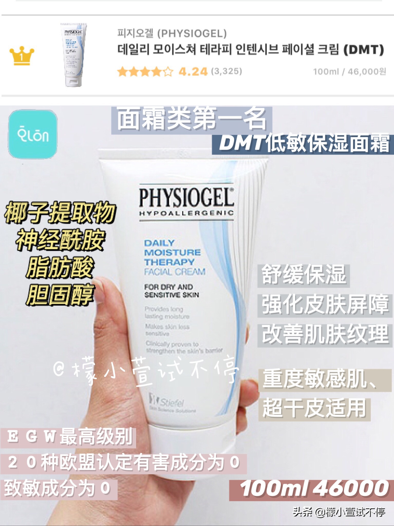 韩国人真正爱用的品牌,韩国人的产品排行榜