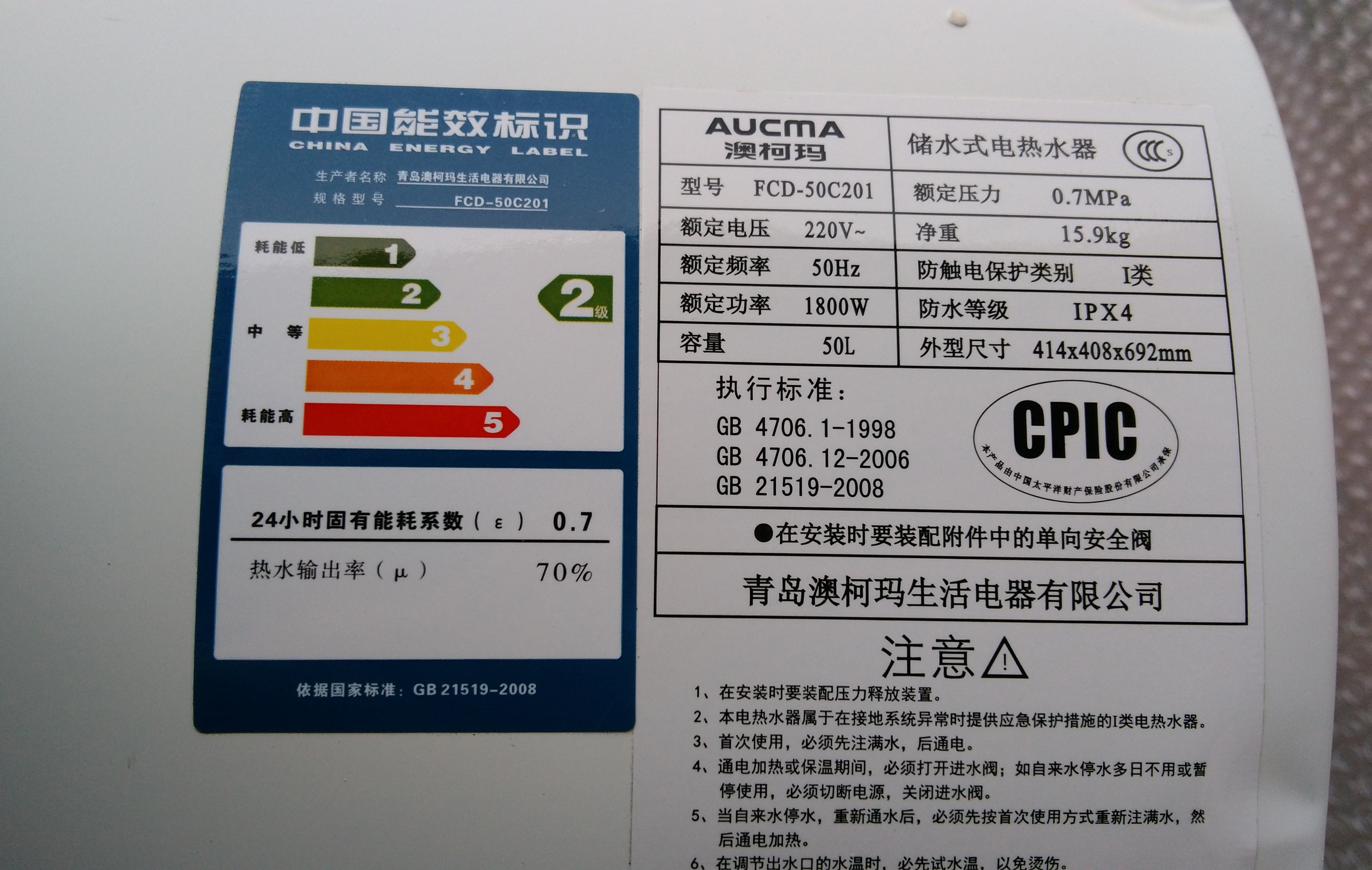 电热水器买什么价格的合适,电热水器价格低又好用选哪种