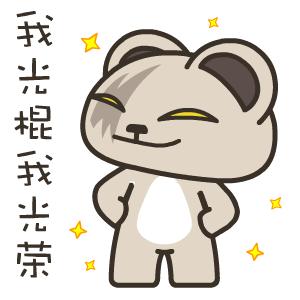 光棍节图片朋友圈配图,光棍节搞笑图片大图