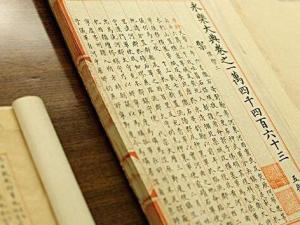 永乐大典原稿七千五百十四卷,永乐大典总纂修