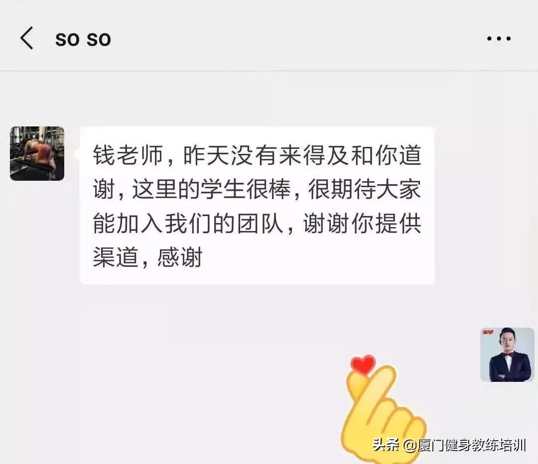 健身房招零基础教练,健身工作室招聘健身教练