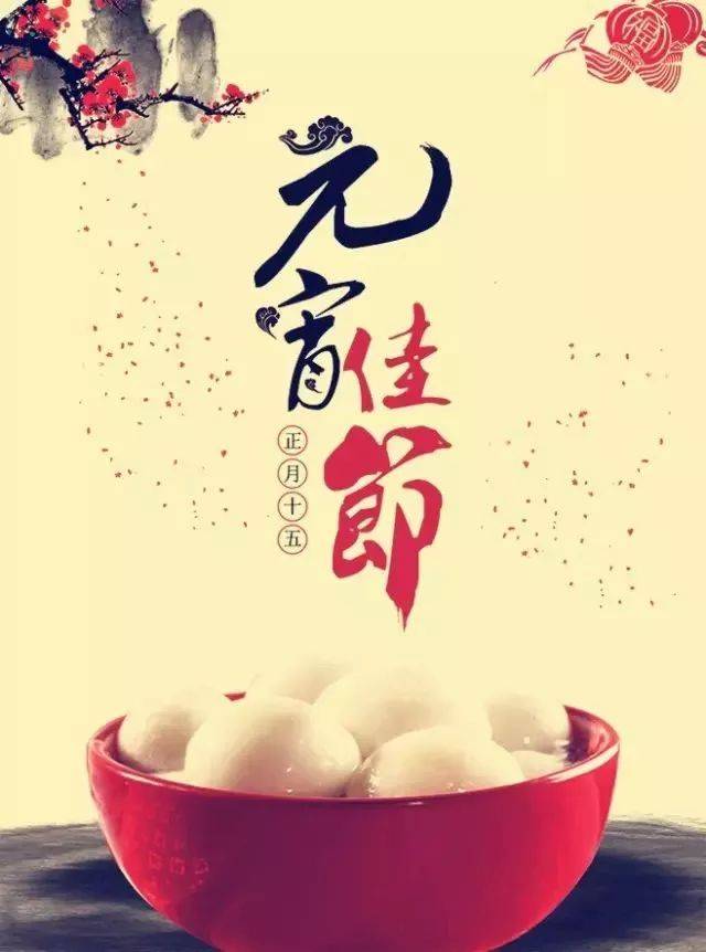 腊八小年除夕春节习俗,过了腊八即新年