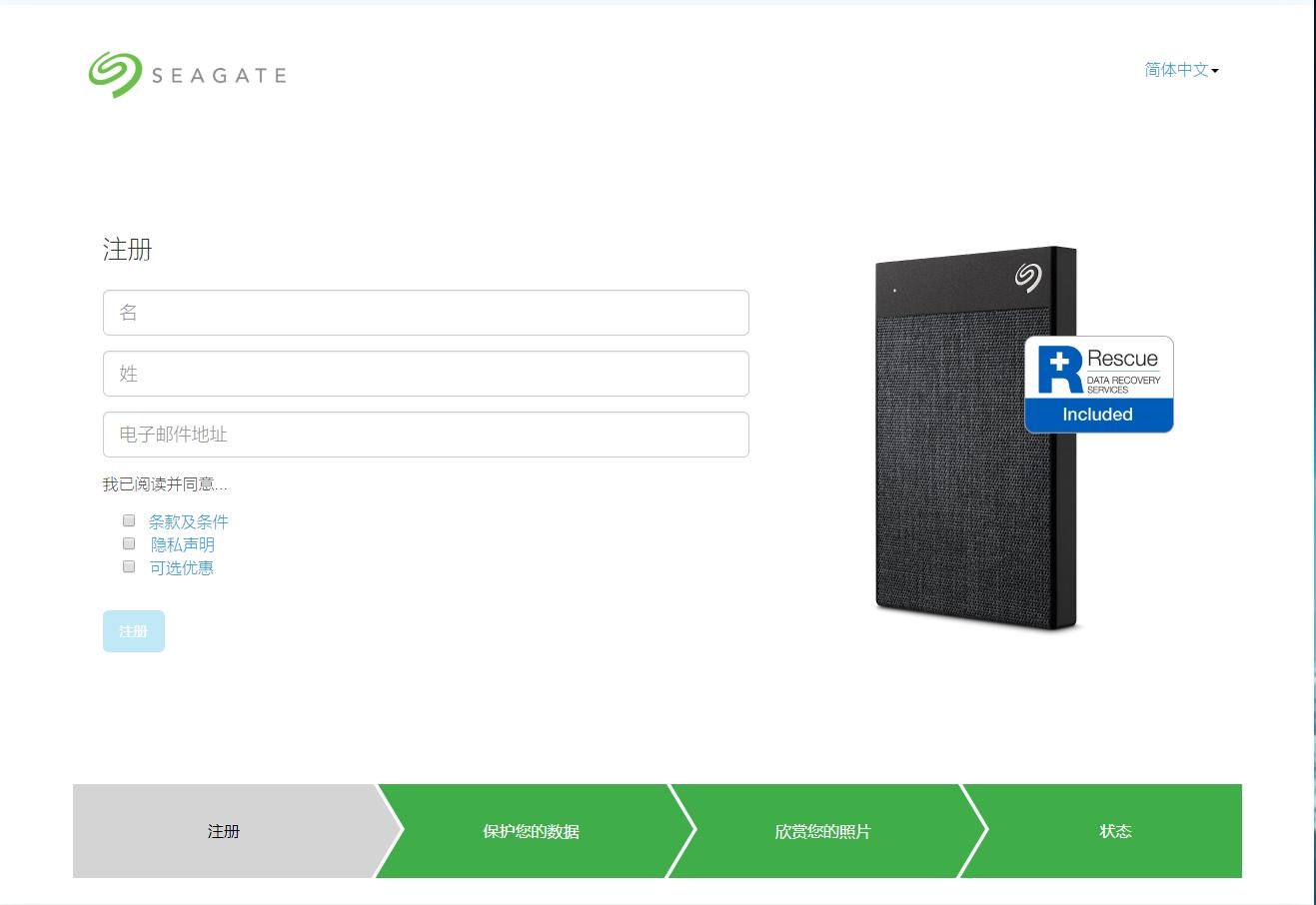 希捷银河系列企业级硬盘16t评测,希捷移动硬盘评测5tb红色