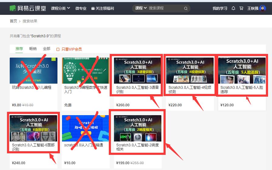 小学机器人编程教案大全,小学一年级学习机器人编程哪种好