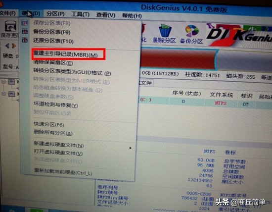 苹果笔记本win7改回苹果系统,如何把电脑苹果系统改成安卓系统
