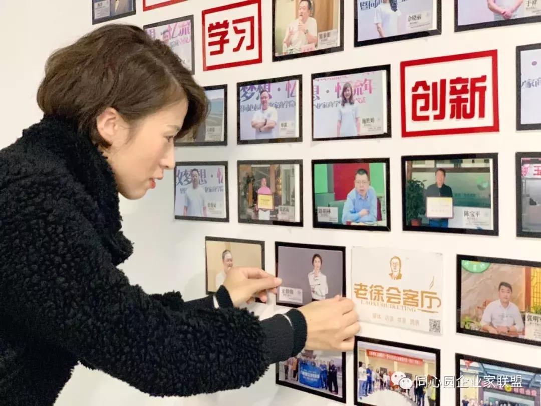 同心圆企业家联盟·智慧空间首期同心圆企业家读书会成功举办！