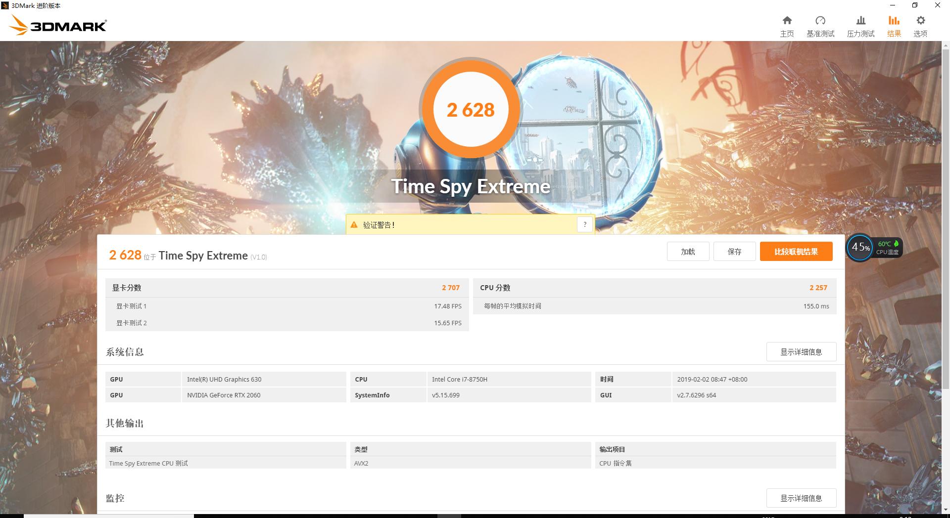 光线追踪游戏价格,光线追踪游戏叫什么
