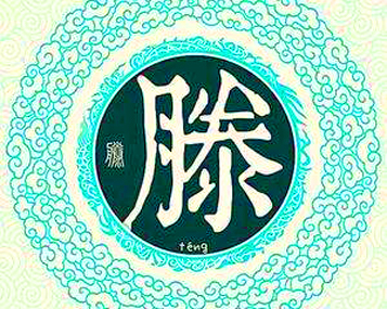 孟子齐桓晋文之事是在宣扬王道吗,战国时期的孟子提出了仁政学说