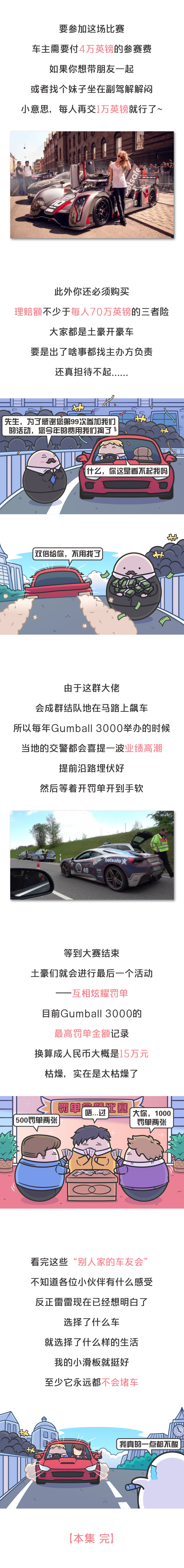 怎么混进mini车友会,为什么很多人想进mini车友会