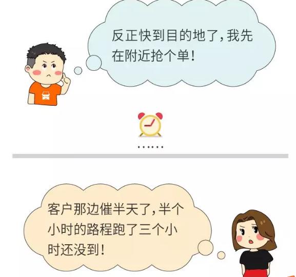 货拉拉师傅服务流程,货拉拉新手接单的十大技巧