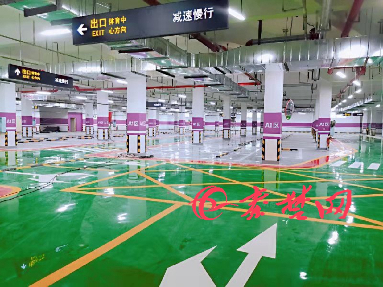 国家体育场地下停车场怎么收费,停车场试运营期间免费停车