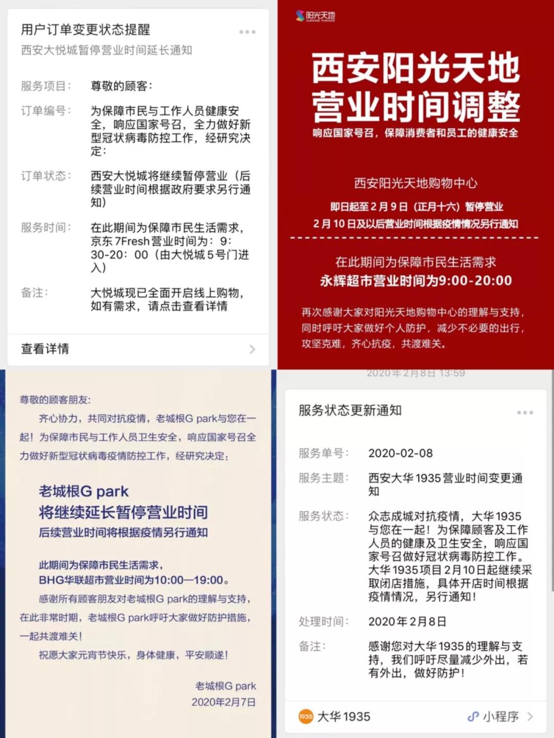 月薪多少才能在西安体面的活着,如果你在西安没有收入