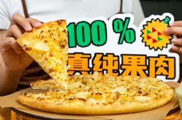 乐凯撒盈利,乐凯撒的发展前景如何