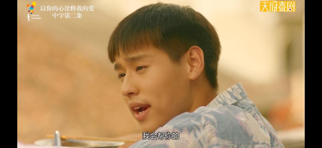 豆瓣评分9以上泰国高校电视剧,豆瓣泰国电影