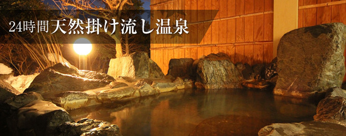 日本泡温泉混浴,日本网友泡温泉