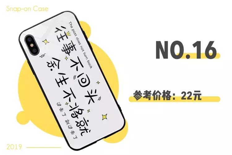 淘宝的100苹果手机壳,淘宝最便宜的手机壳店铺低于10元