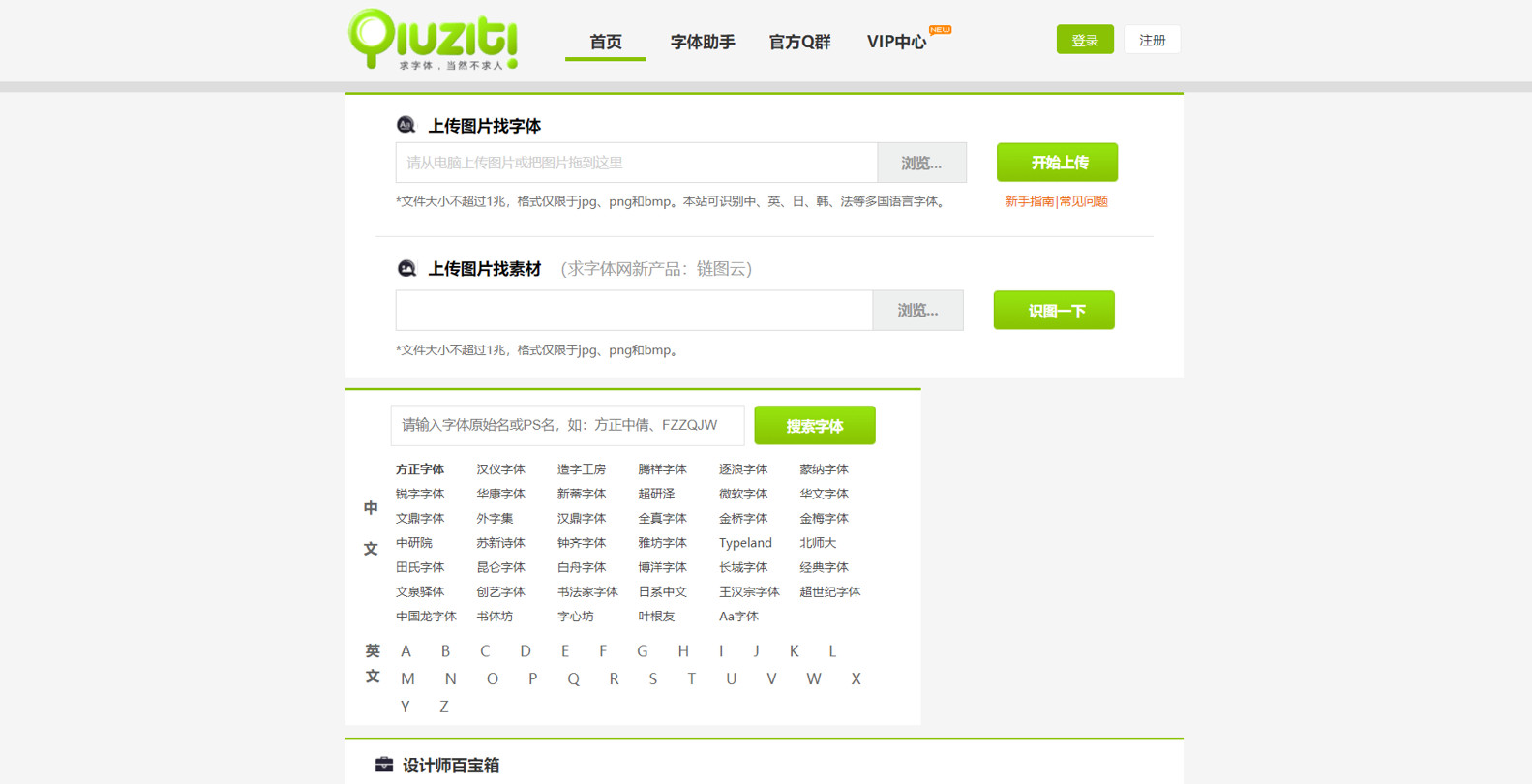 百度搜索屏蔽广告插件手机,百度去广告插件