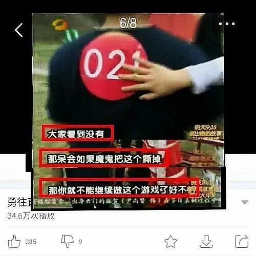韩综被指抄袭乘风破浪的姐姐,韩综diss中国