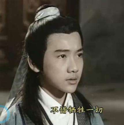 天龙八部慕容复人物简介,97版天龙八部慕容复的扮演者是谁