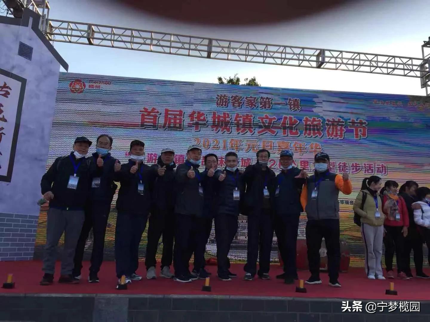 浓浓的乡情，甜美的乡貌一一感受五华华城“状元福地·古邑新城”