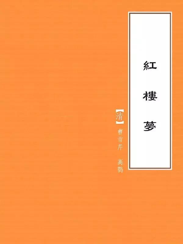 时代周刊评选百部长篇小说,时代周刊评最伟大的100部长篇小说
