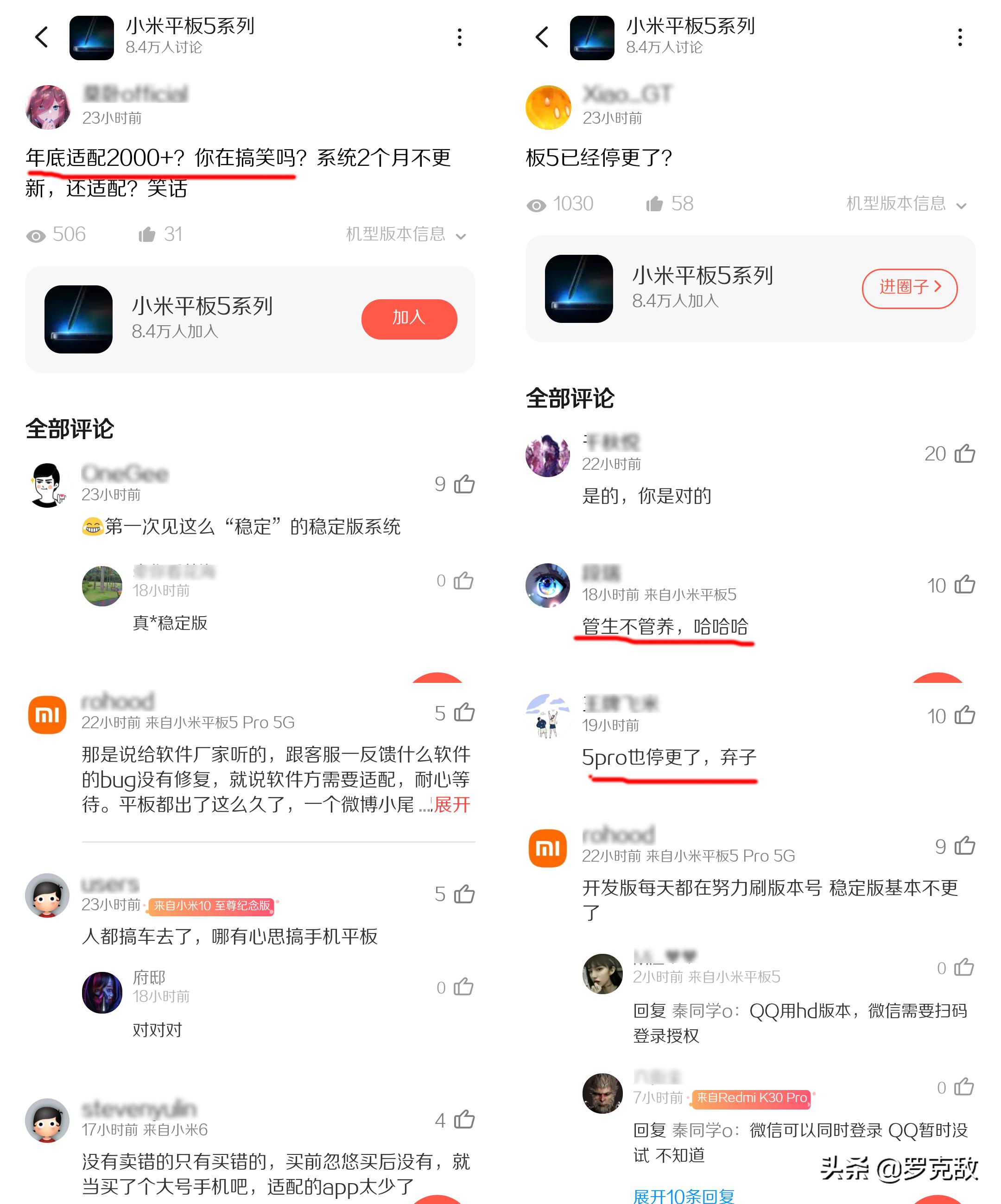 小米平板5系列重回pc模式,小米平板5现阶段系统