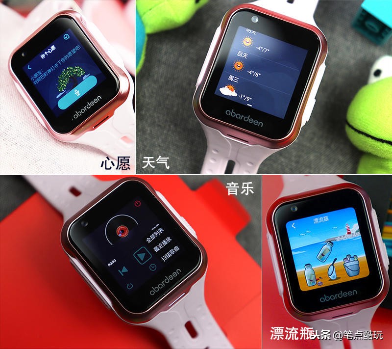 阿巴町v6儿童手表,阿巴町儿童智能手表拆解