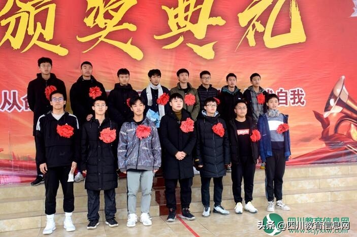 四川遂宁高级实验学校冬季运动会,遂宁实验外国语学校足球比赛