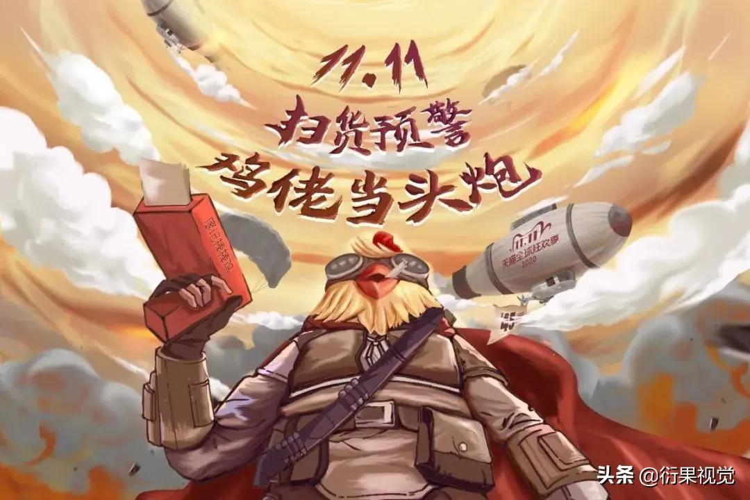 各大知名电商网站设计风格和内容,现在流行的电商设计风格