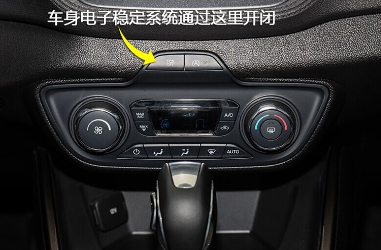 福睿斯后视镜折叠按键图解,2019福睿斯质享版所有按键图解