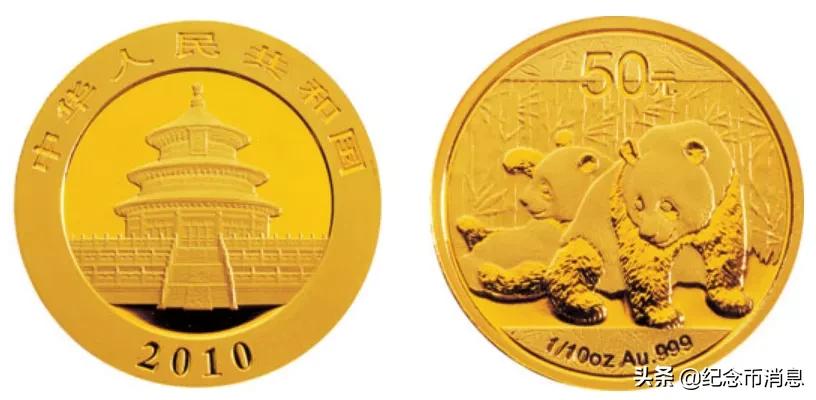 国宝财富40周年纪念版熊猫币,熊猫币福禄国宝10连号值得买吗