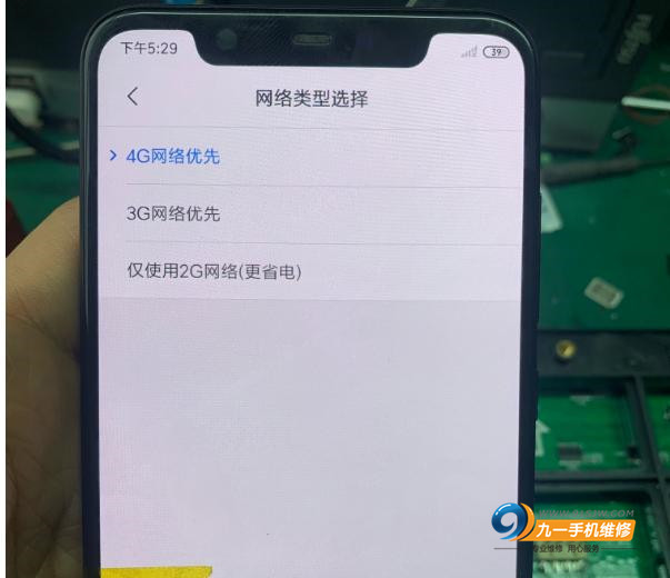 小米8换主板维修教程,小米8主板进水维修多少钱