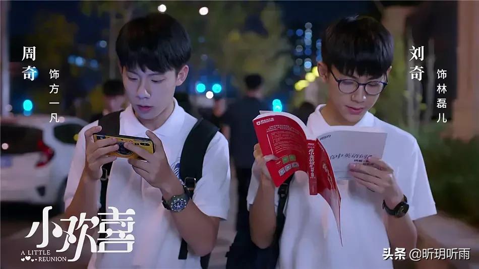 小欢喜最幸福,小欢喜里面最幸福的孩子们