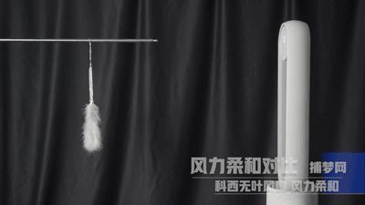 戴森无叶扇凉快吗,戴森无叶风扇怎么吹凉快