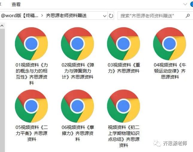 中考物理必考题讲解压强公式,中考物理考点速记压强