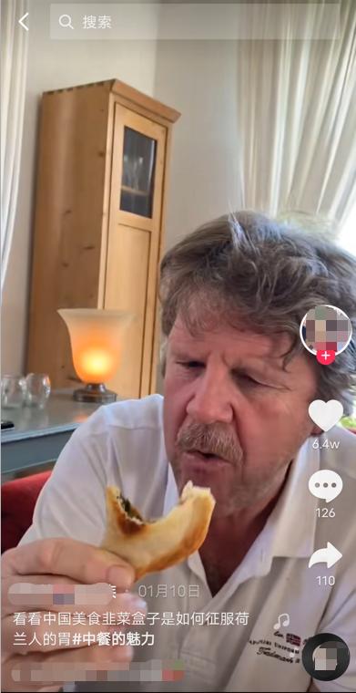 韭菜盒子用英语怎么说,韭菜盒子英语怎么说