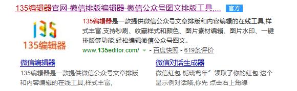 如何使用免费微信公众号模板,如何使用微信公众号里的模板