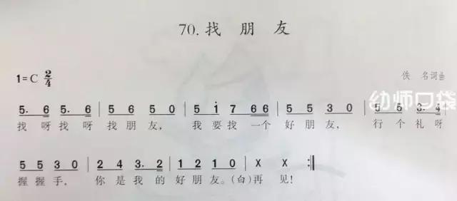 适合幼儿园游戏的欢快音乐完整版,适合幼儿园小朋友的游戏歌曲