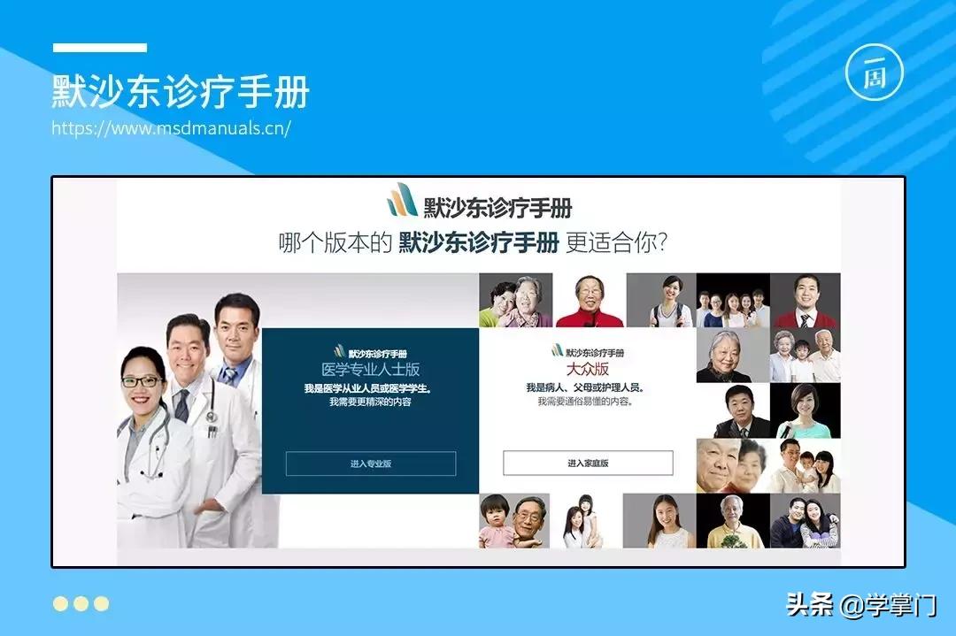 百度搜索引擎最好用,比百度搜索更好用的搜索引擎