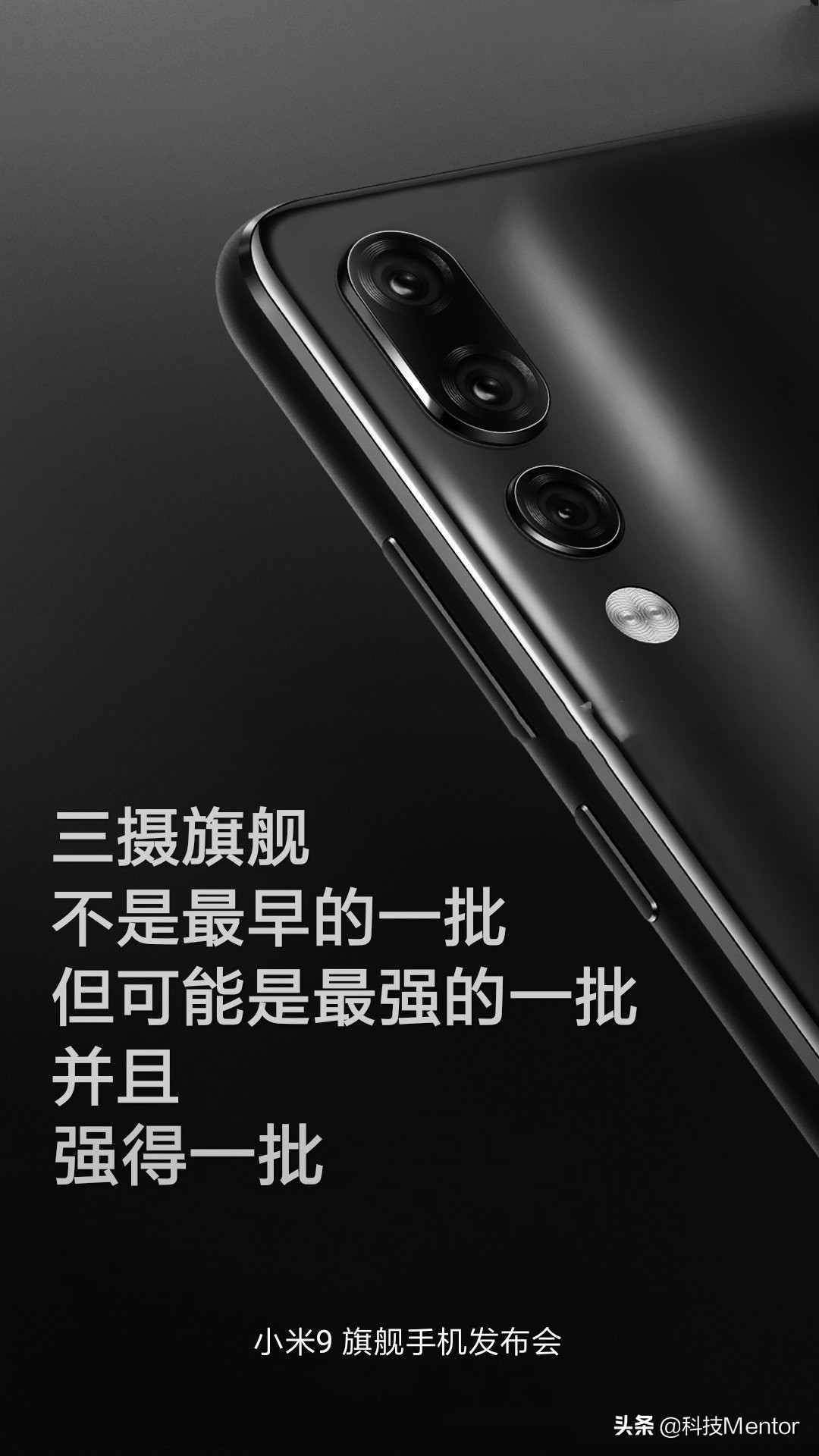 小米9发布七大看点证实良心机,小米9发布介绍