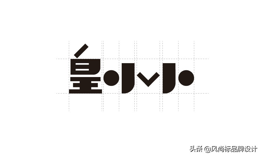 皇小小鸡排家族设计分享