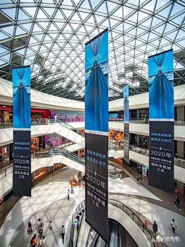 一万多在三亚免税店买什么样的表,三亚免税城买包划算吗