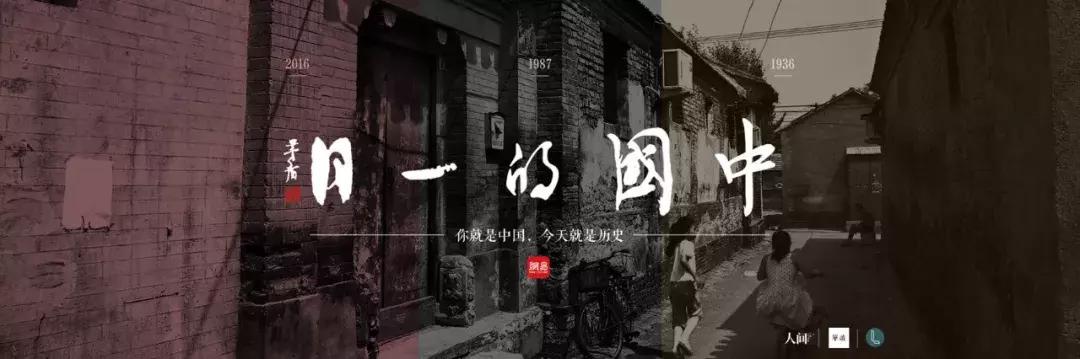 80年来，普通中国人变化到底有多大？