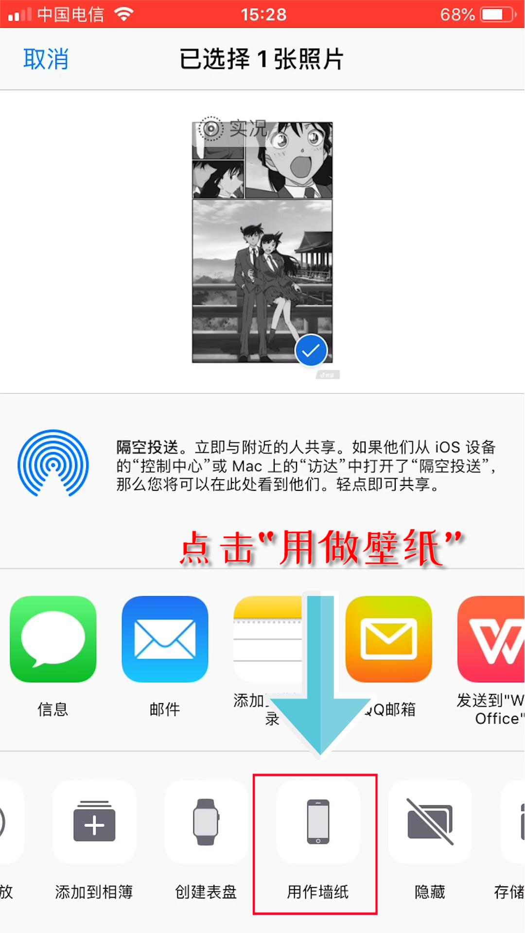 抖音下载的动态壁纸怎么设置手机,怎么把抖音视频设置成动态壁纸