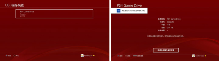 内置外接SSD*管双**齐下，完美的PS4升级法同步进化