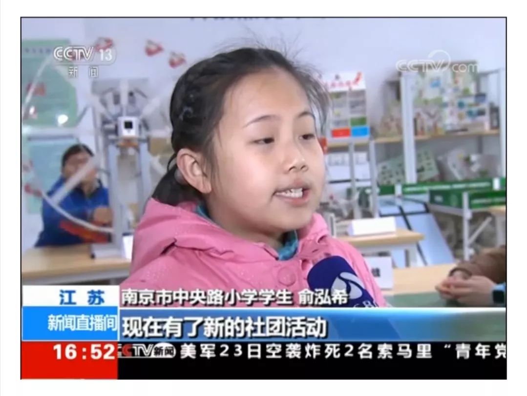 南京有几个新建小学,南京的五所名校小学