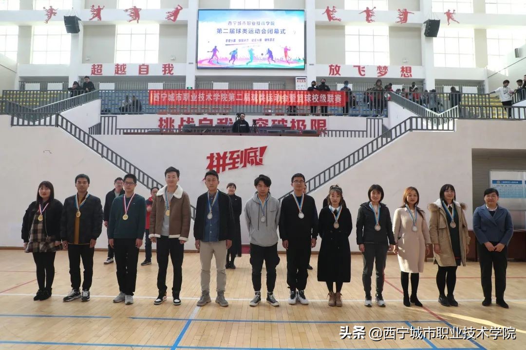 挥洒汗水运动会,挥洒青春汗水谱写青春篇章