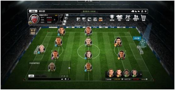 足球经理怎么玩教程,足球经理怎么玩2024